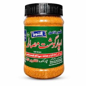 Achar Gosht Masala