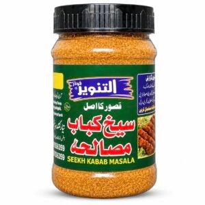 Seekh Kabab Masala