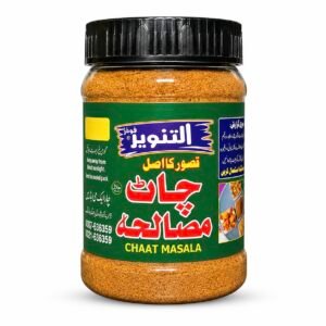 Chaat Masala
