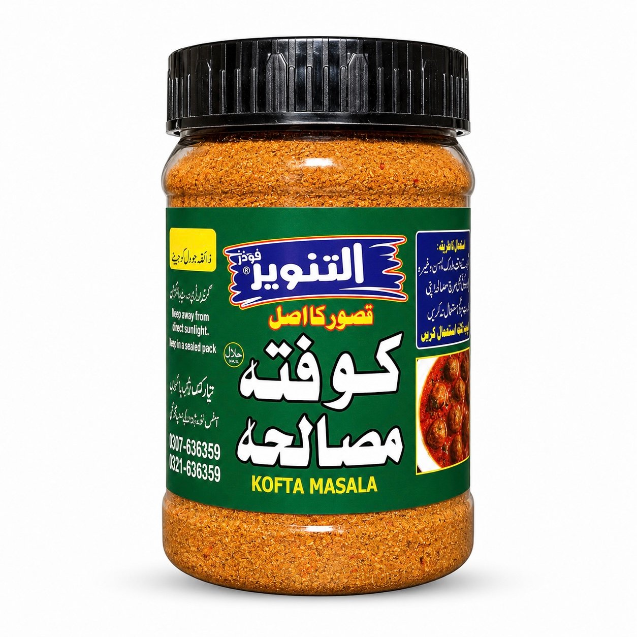 Kofta Masala